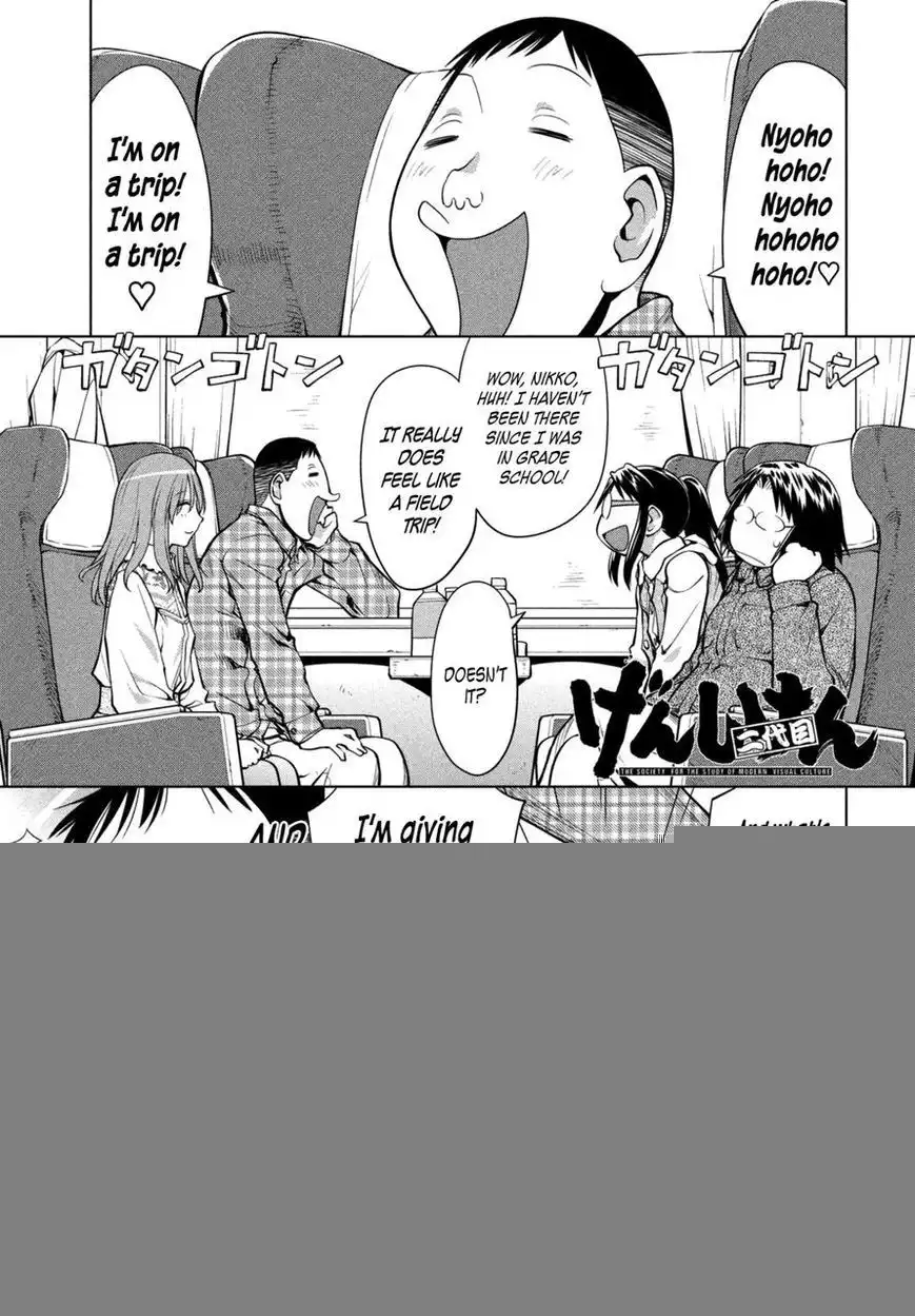 Genshiken Nidaime - The Society for the Study of Modern Visual Culture II Chapter 107 1